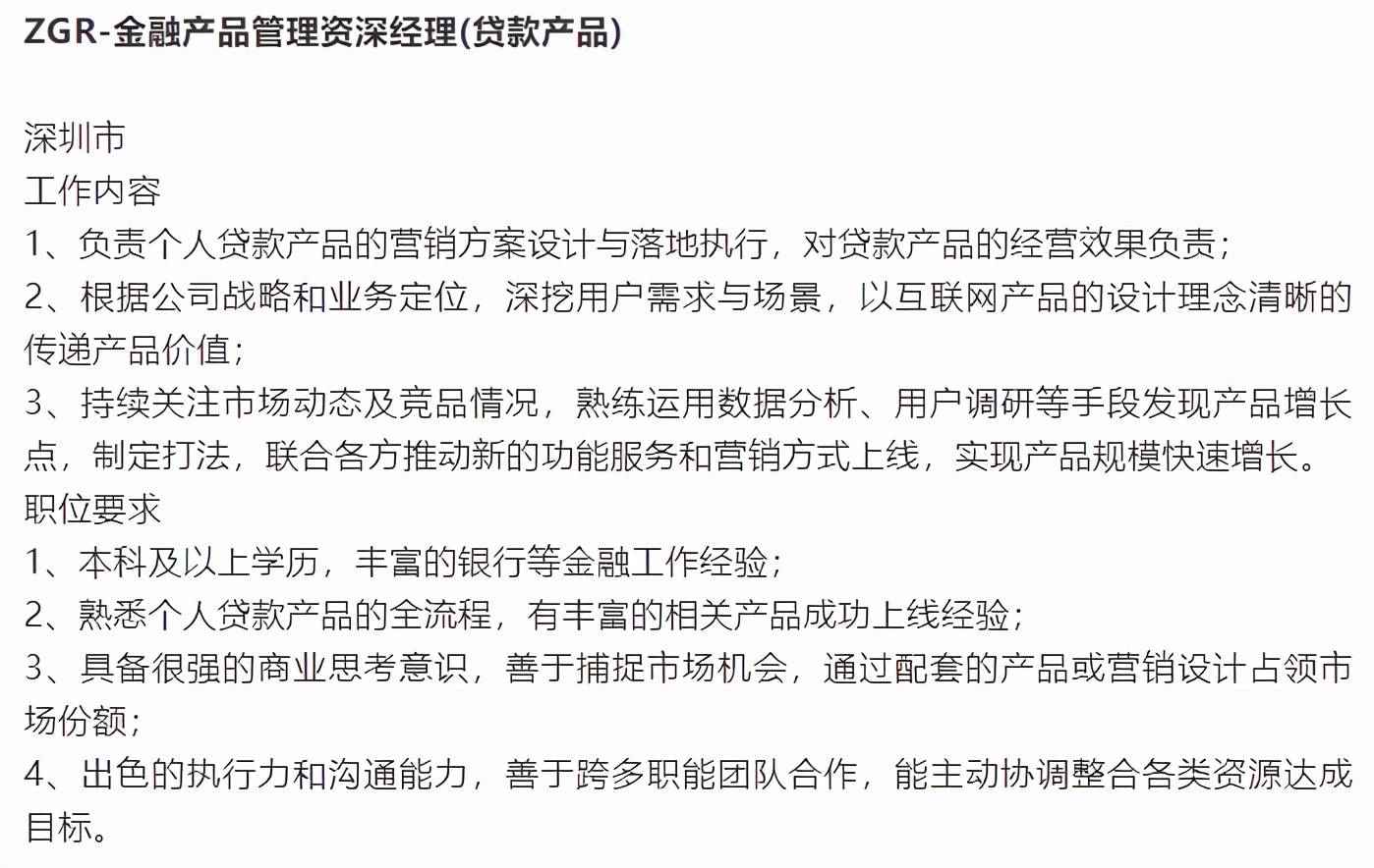 互联网金融怎么样(互联网金融销售好做么)