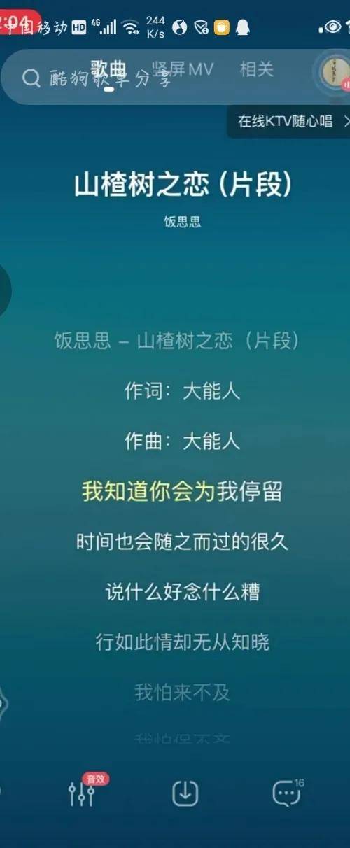 手机音乐app哪个好(手机安装哪个音乐软件好)