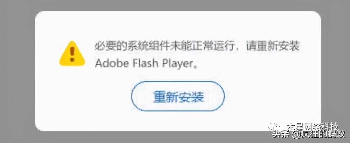 flash在哪里打开(flash安装完成怎么打开)