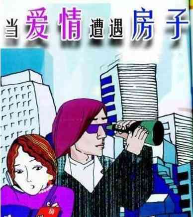 女生喜欢多久(男朋友15cm应该分手吗)