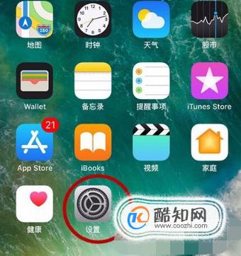 iphone旁白怎么取消