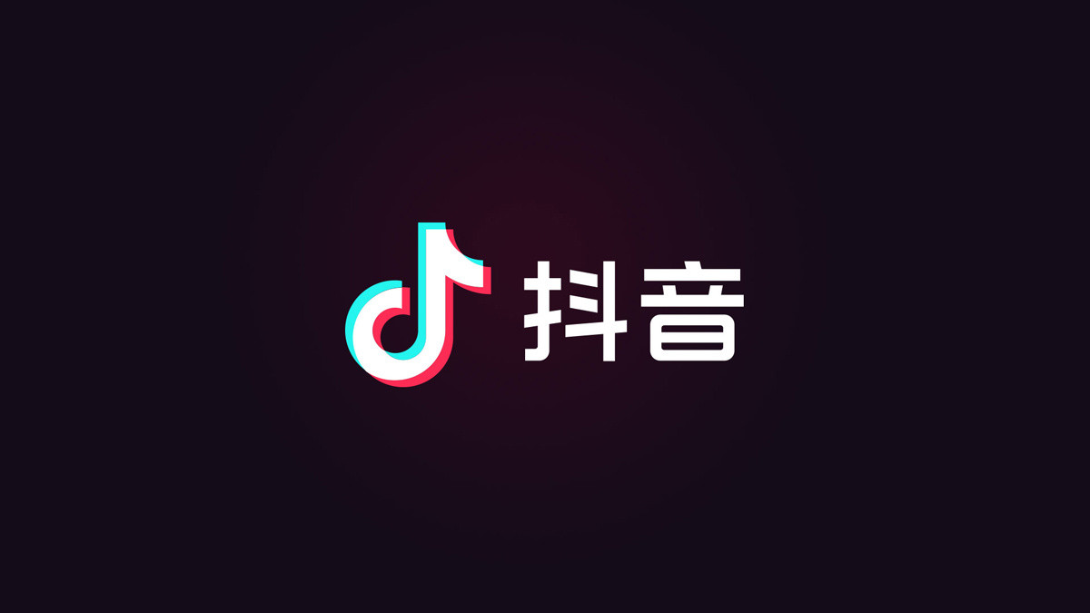 手机APP教程篇：抖音新上的聊天室怎么开