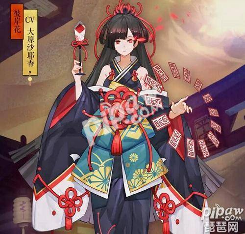 傀儡师哪里(阴阳师傀儡师在第几章)