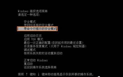 如何进入dos(bios怎么进入安全模式)