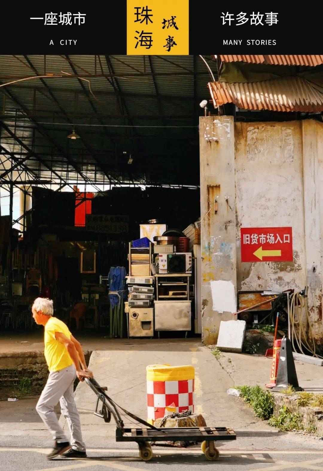 家电市场在哪里(二手家电市场)