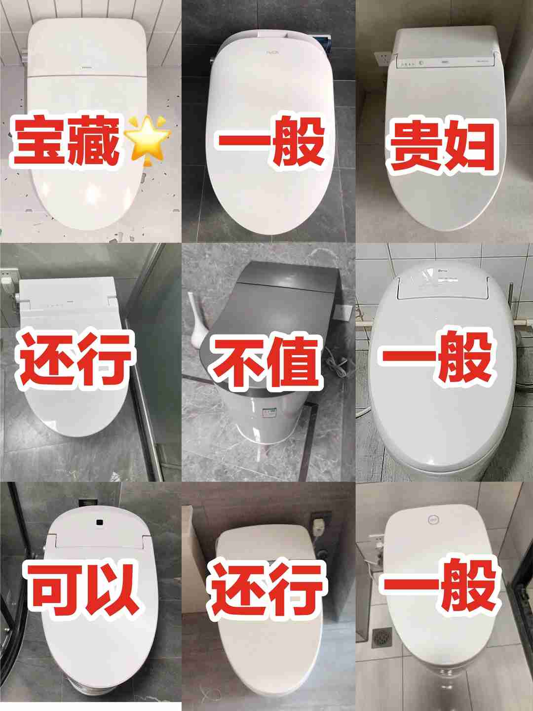 惠达马桶怎么样(惠达的智能马桶质量怎么样)