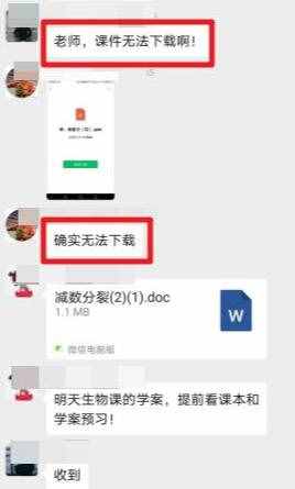 为什么ppt打不开(为什么下载的ppt文件打不开)