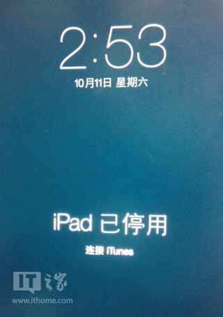 ipad已停用怎么办(平板被锁了停用怎么办)